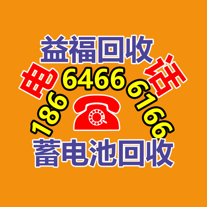 廣州蓄電池回收公司：董宇輝新號一夜漲粉超 60 萬，多家新公司以與輝同行命名